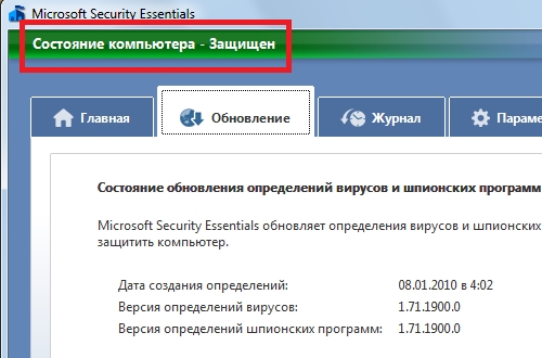   Microsoft Security Essentials -  9