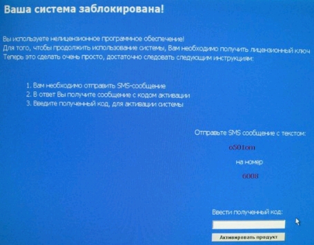 http://www.anti-virus-free.ru/images/dd85d4f5_252g2pvstdr_b.jpg